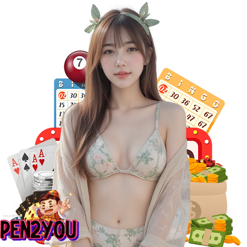 pen2you